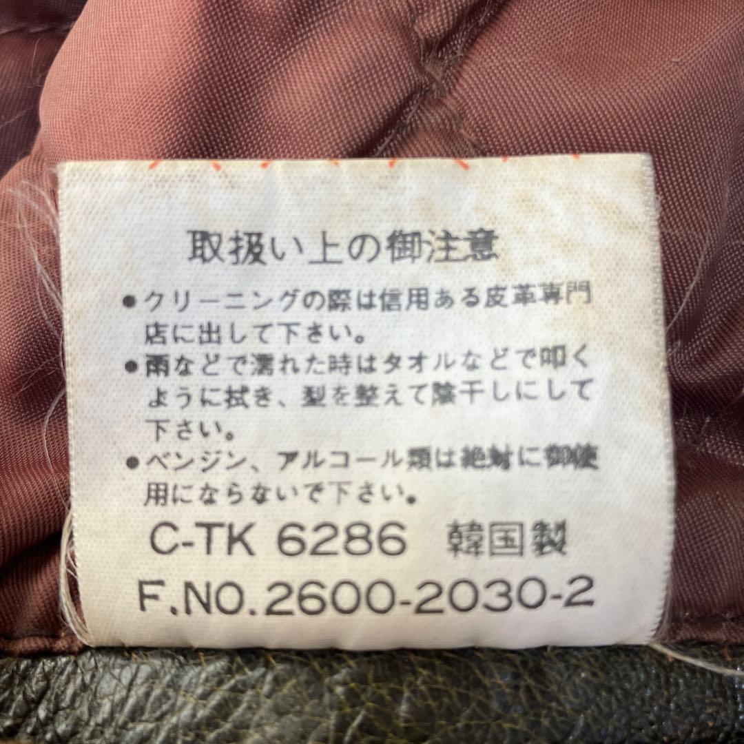 LUCKY STRIKE レザージャケット Lサイズ