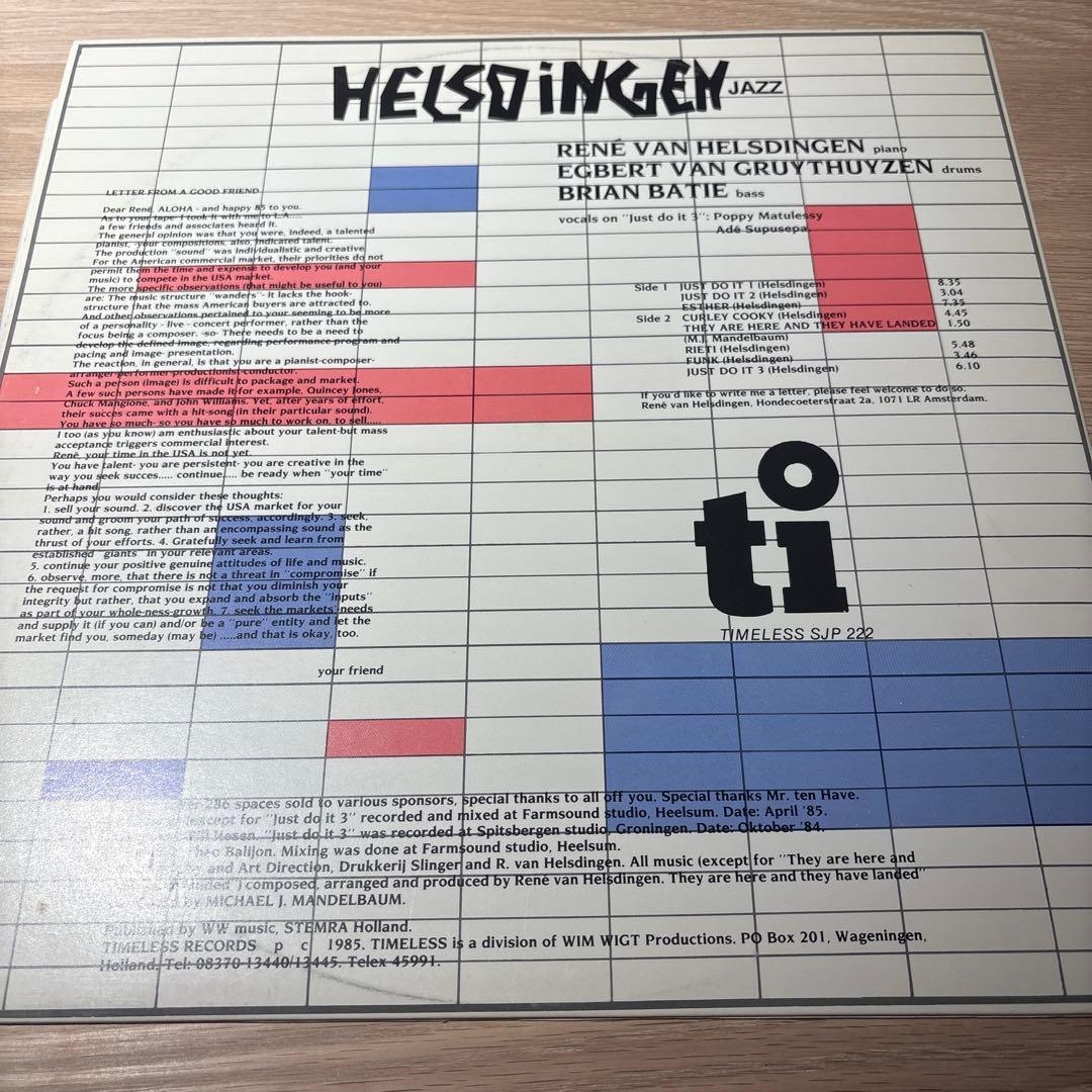 [レコード] Rene van helsdingen jazw LP