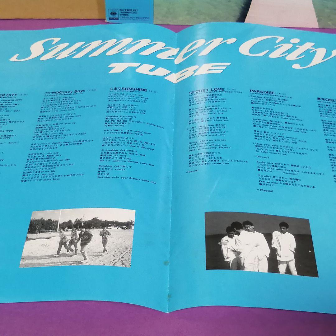 （ＬＰ）チューブ／ＳＵＭＭＲＥ　ＣＩＴＹ　帯付　ラストアナログＬＰ／長戸大幸