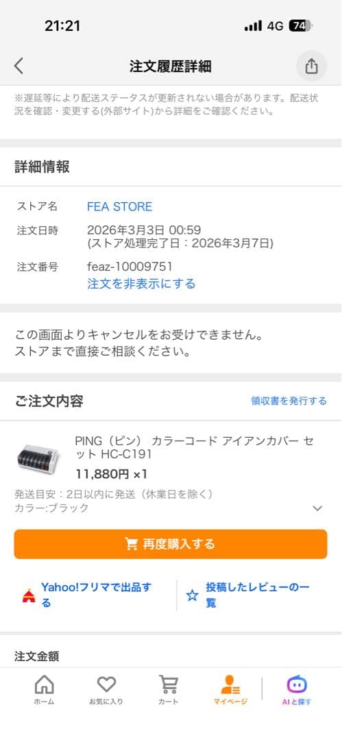 【2本新品】PING g440 アイアンセット 6〜W 5本セット　カバー付き