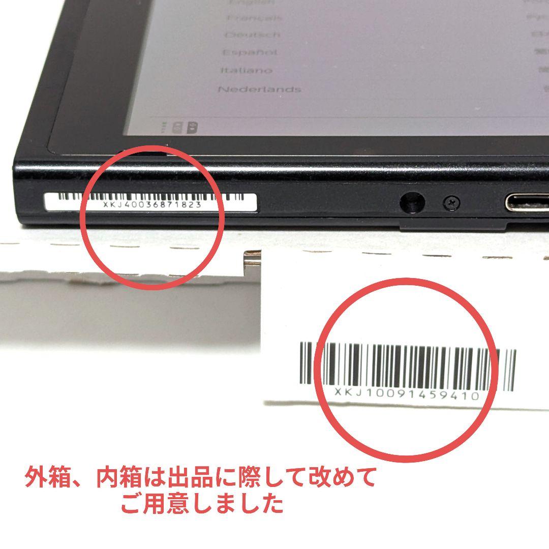 【美品】ニンテンドースイッチ バッテリー強化版 2022年製 任天堂