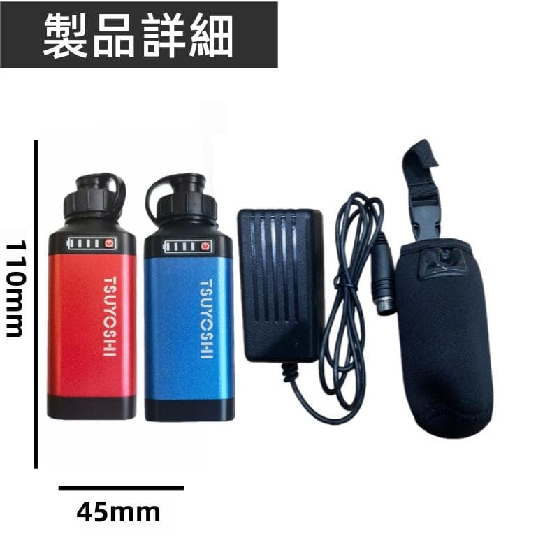 電動リール用リチウムバッテリー14.8V青赤3500mAhダイワ＆シマノ対応B