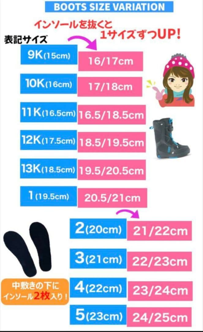 na327■k2-110cm■ブーツ20～22cm■キッズ ジュニア 子供