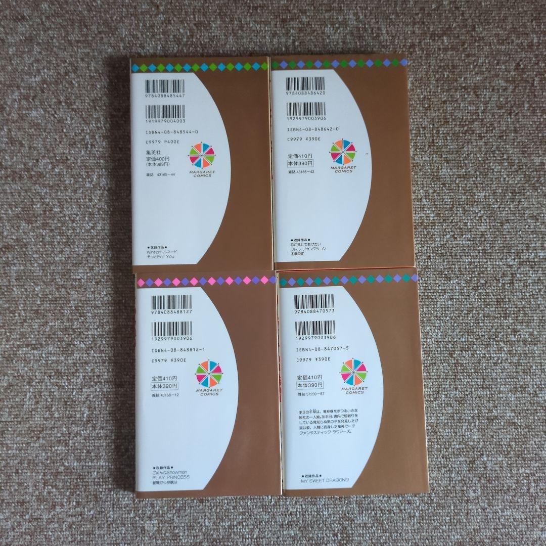 榊ゆうか ☆ コミックまとめ売り