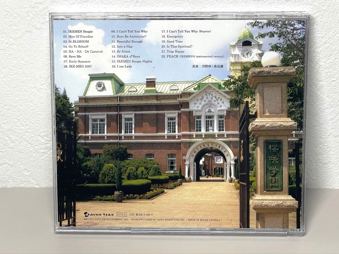 即日配送 CD 花ざかりの君たちへ　オリジナル・サウンドトラック