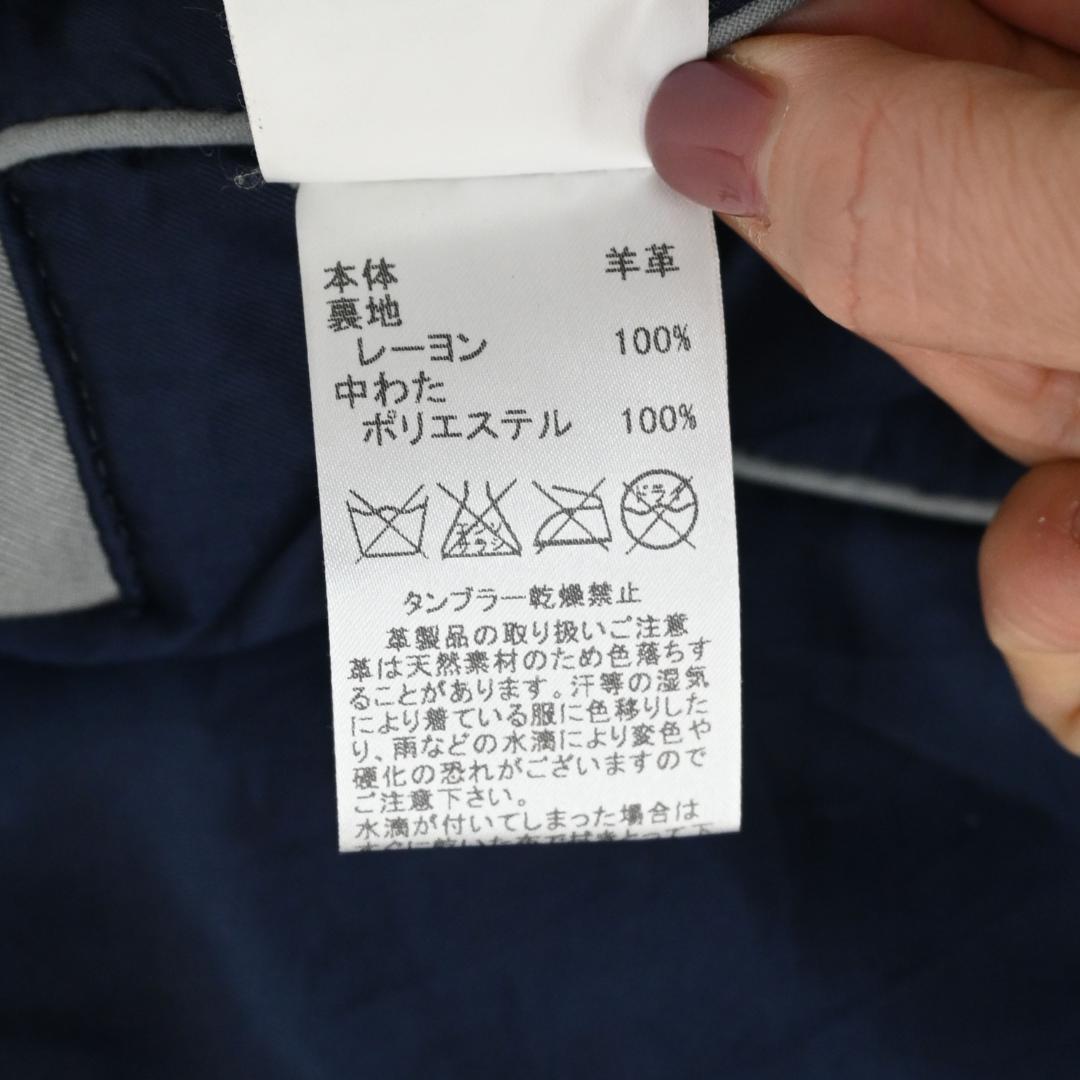 EMMETI BEAMS別注 シングルライダース ロウ引き加工 47529