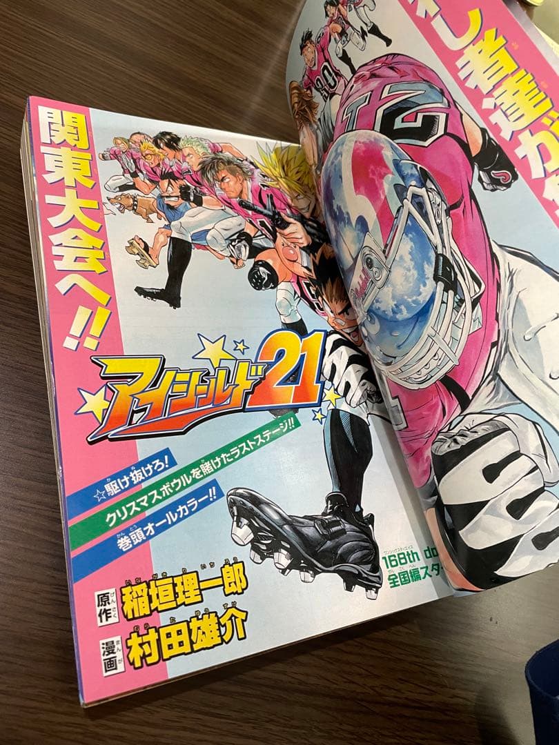 少年ジャンプ 合併号 5冊セット