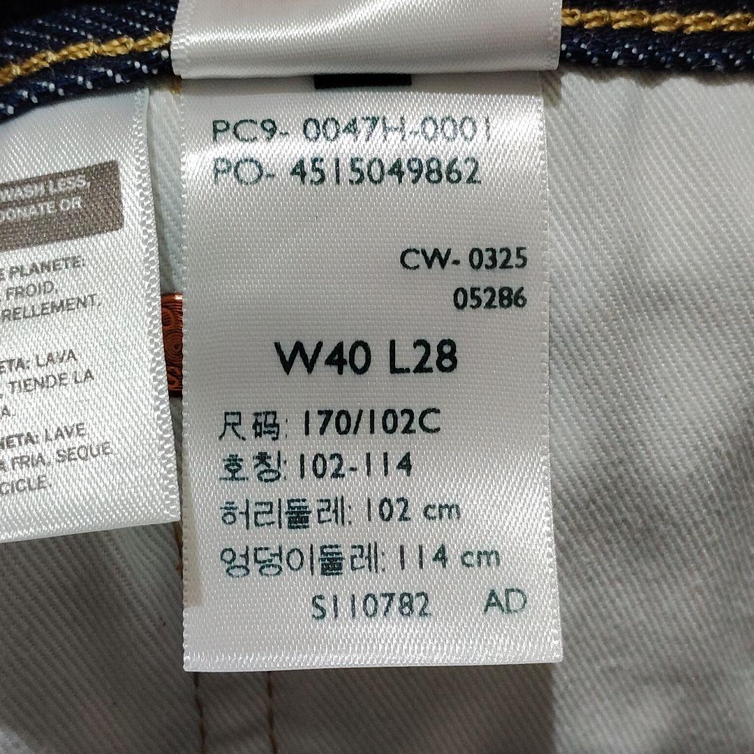 リーバイスプレミアム 501 復刻ストレートジーンズ 赤耳 W40 L28