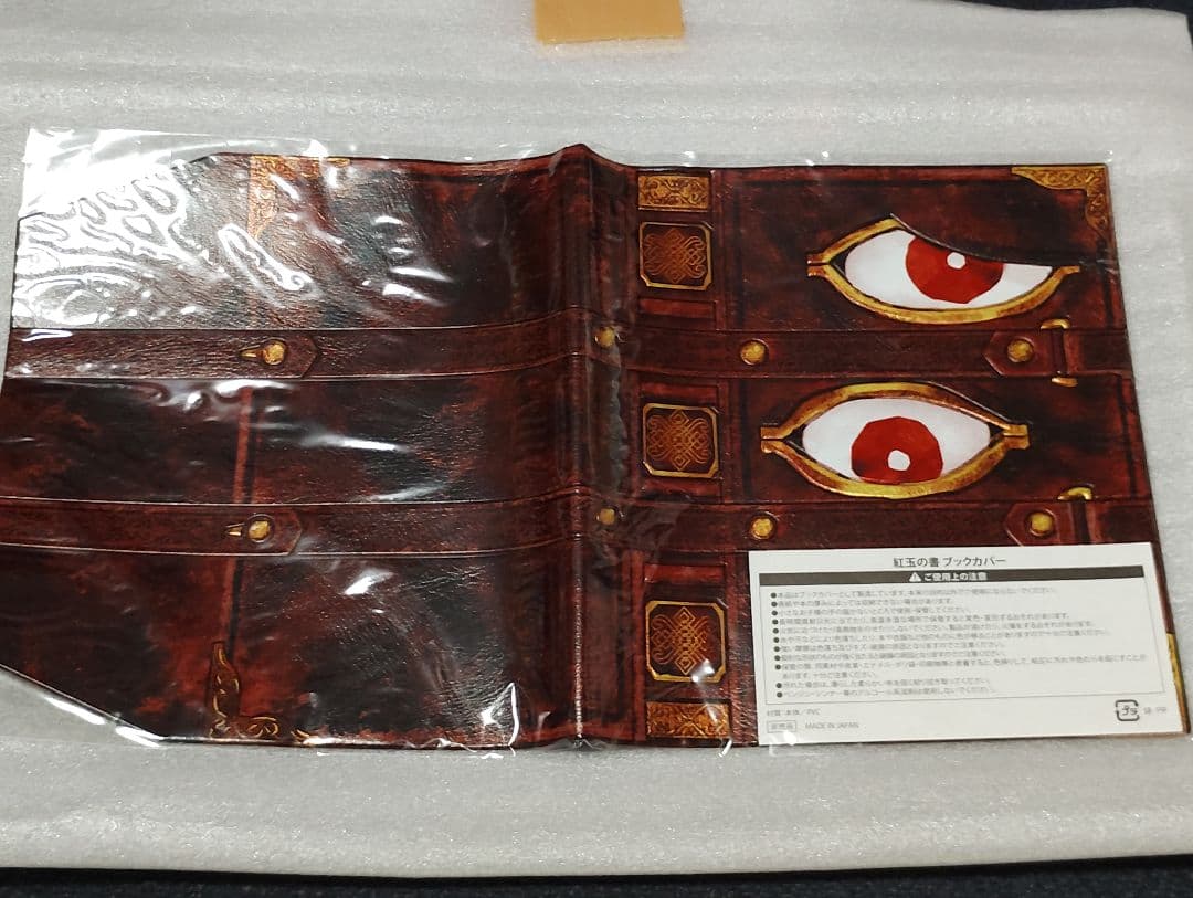 Fate/Samurai Remnant　特典コード二種類附属