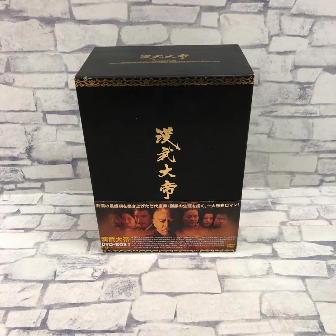 M175 漢武大帝 DVD-BOX 全巻セット 全58話