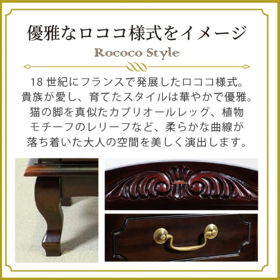 G 新品 アンティーク調 キャビネット 110 リビングボード 本棚 食器棚