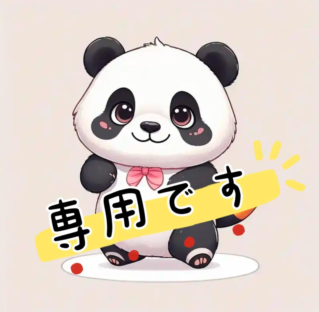 トマト族  265