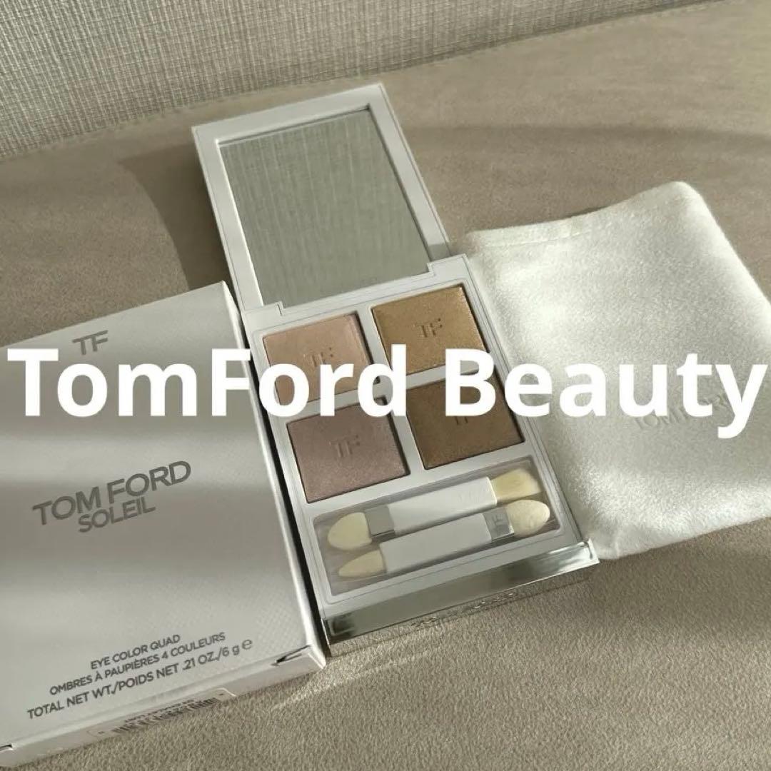 【美品】TomFord Beauty ソレイユアイカラー クォード 002