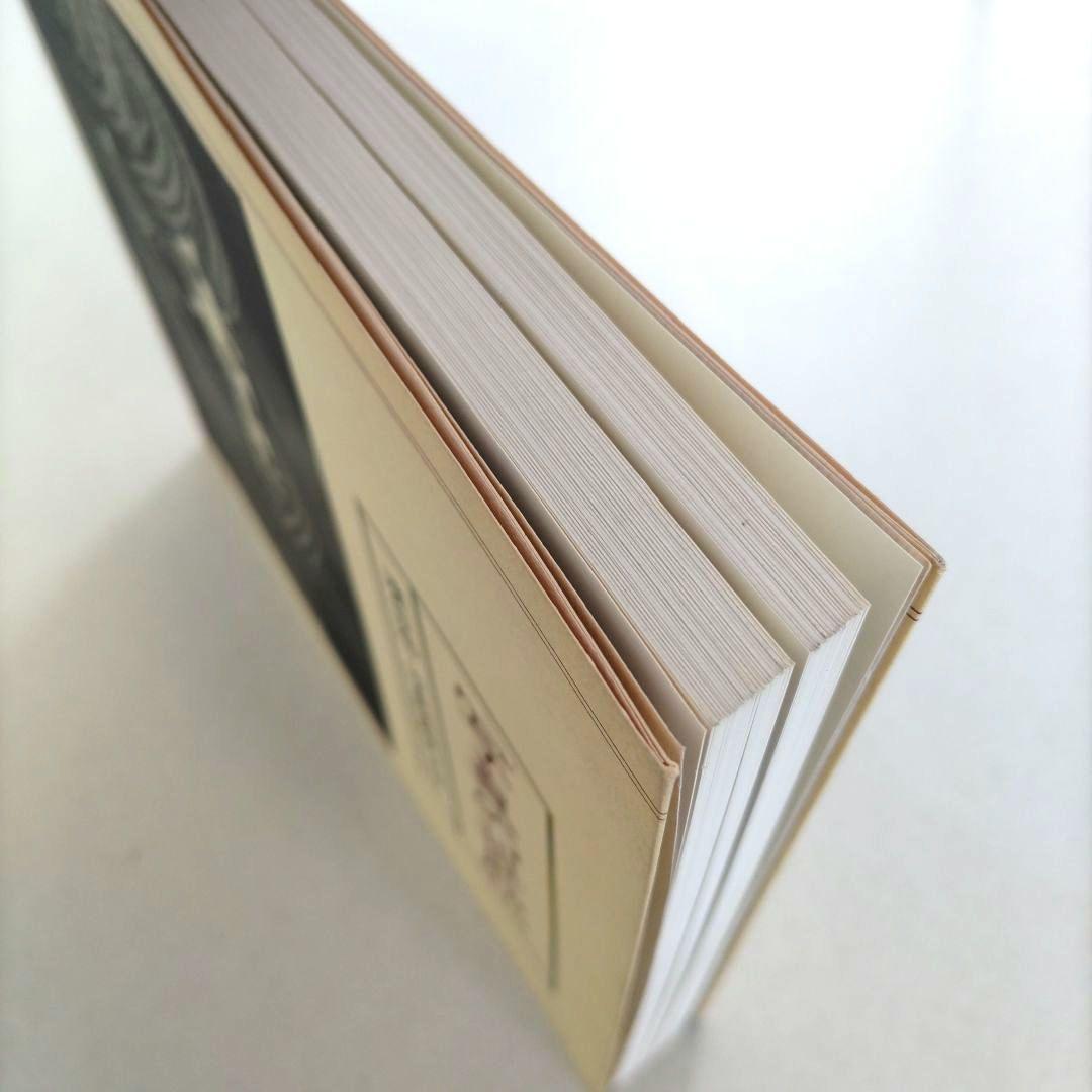 「写真の世紀」濱谷浩 写真体験六六年 写真集 作品集