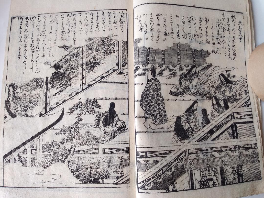 『 百人一首圖繪 』 百人一首図絵 雪月花全3冊 田山敬儀 註釋 文政五年版