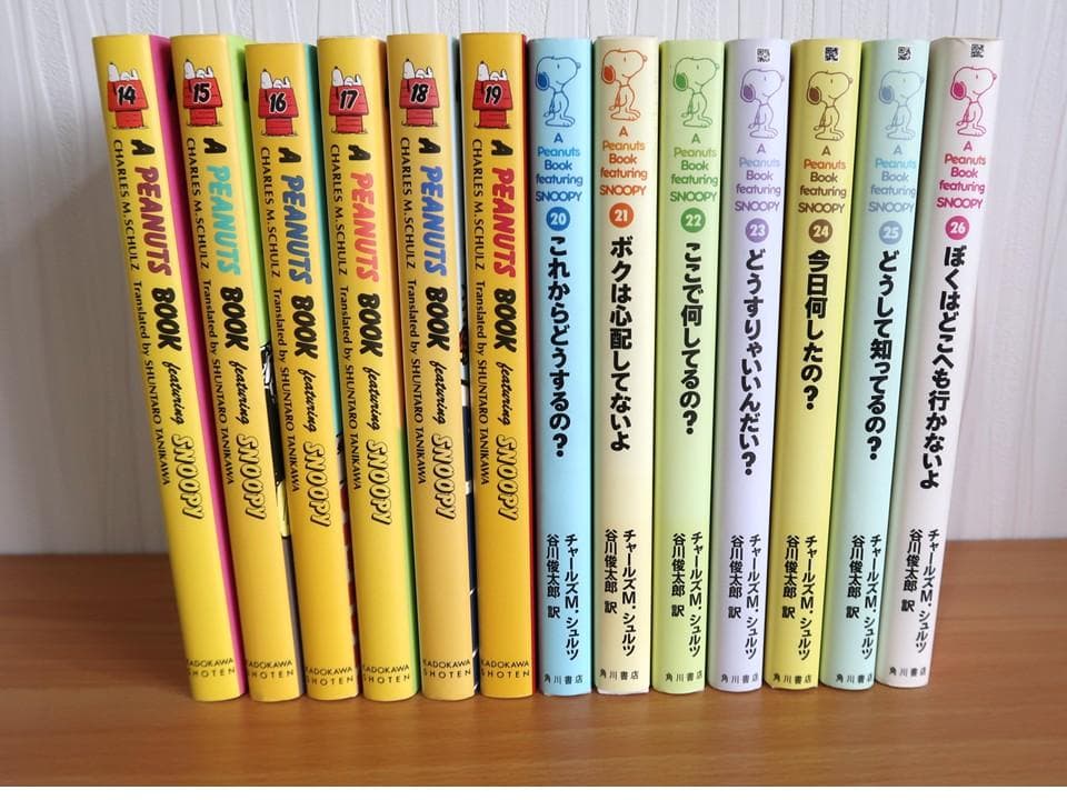 A Peanuts Book featuring SNOOPY 全26巻セット