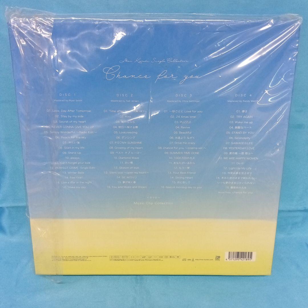 ◆ 倉木麻衣 / Mai Kuraki Single Collection