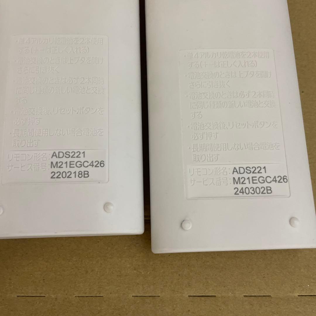 三菱エアコンリモコンまとめ売り×4台