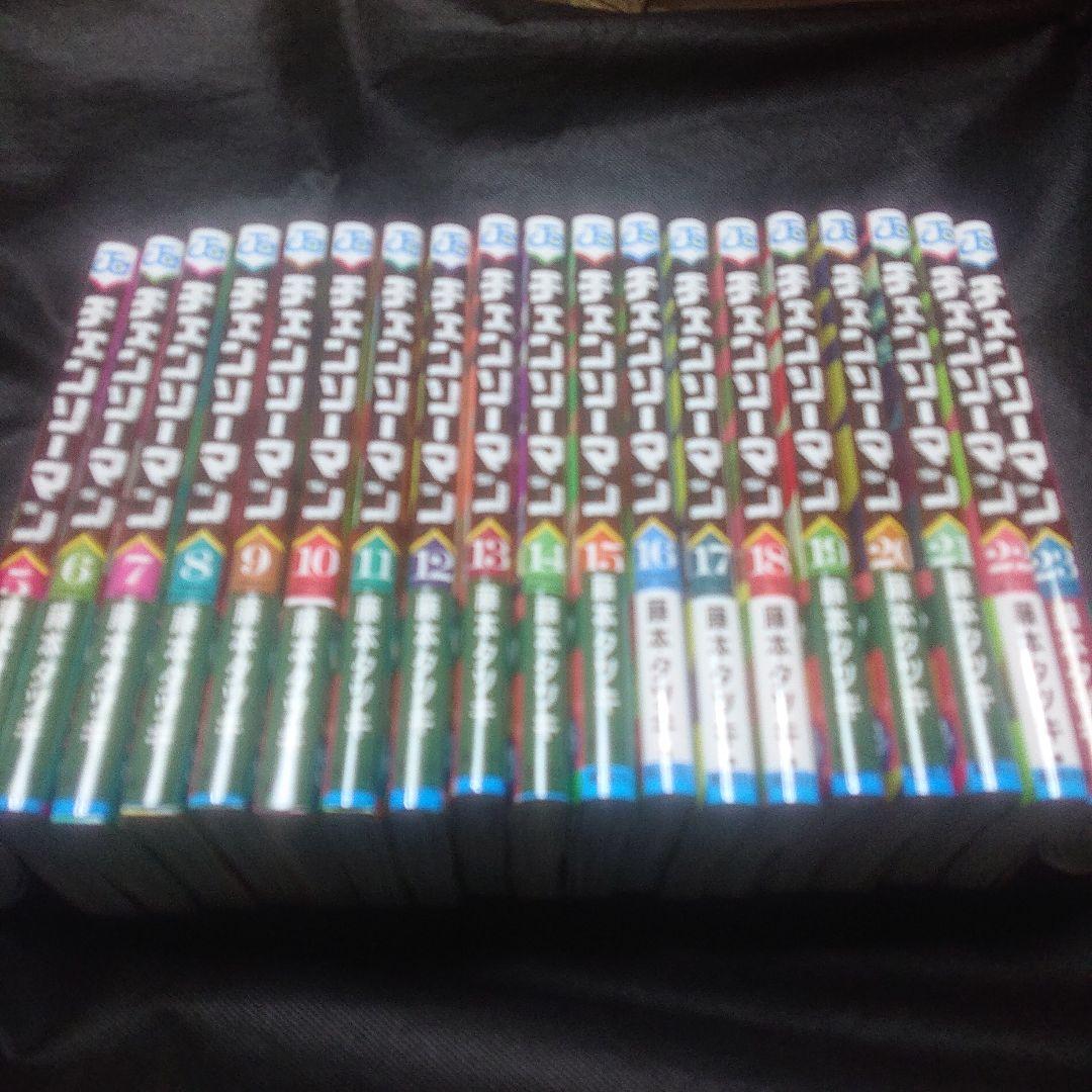 チェンソーマン 漫画5巻～23巻