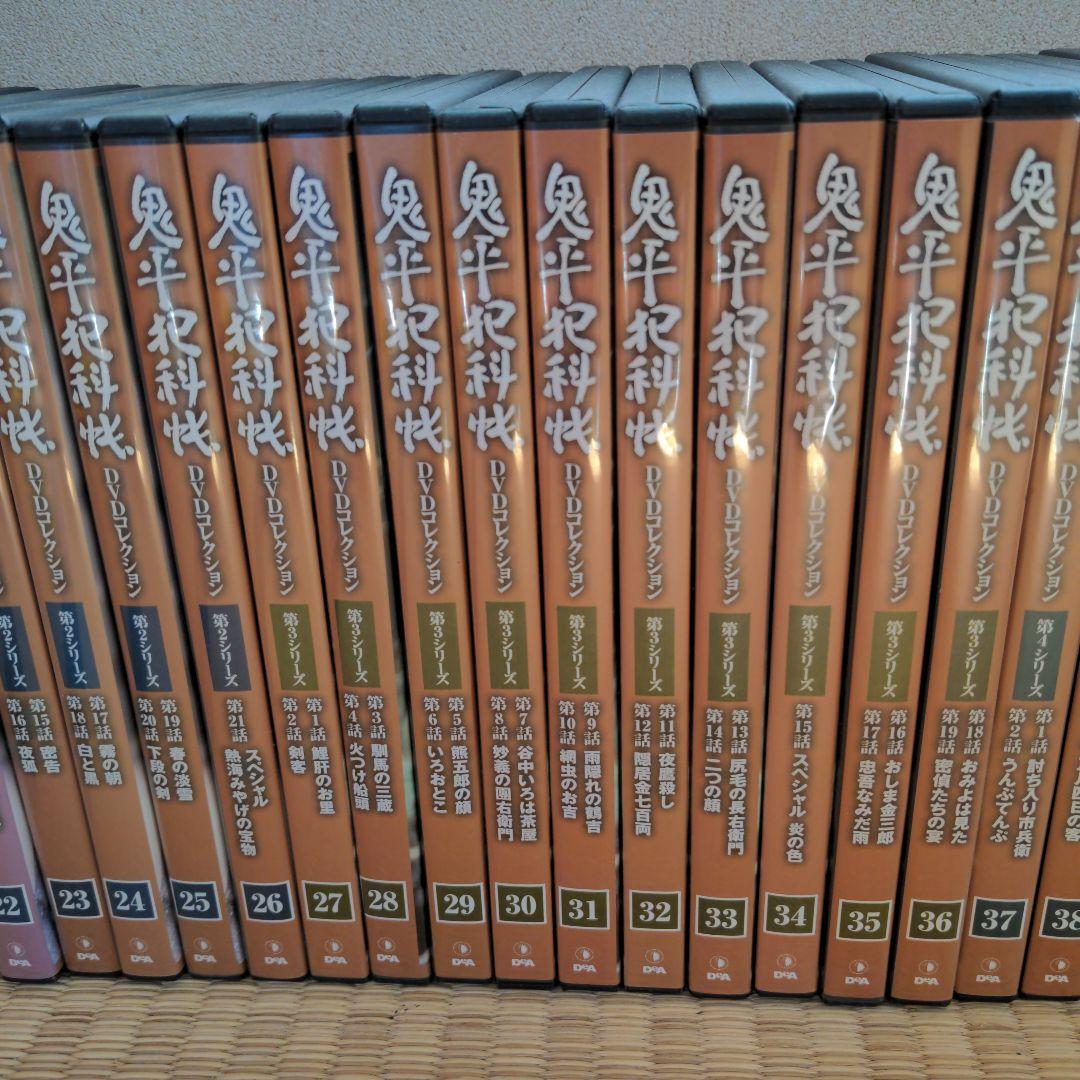 鬼平犯科帳1〜81セットDVDコレクション