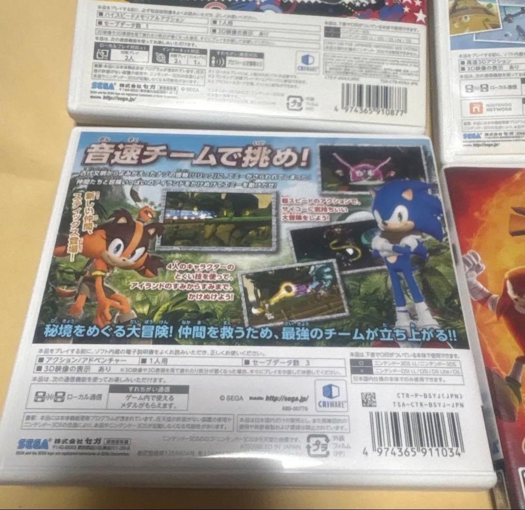 3DS ソフト ソニック まとめ売り セット