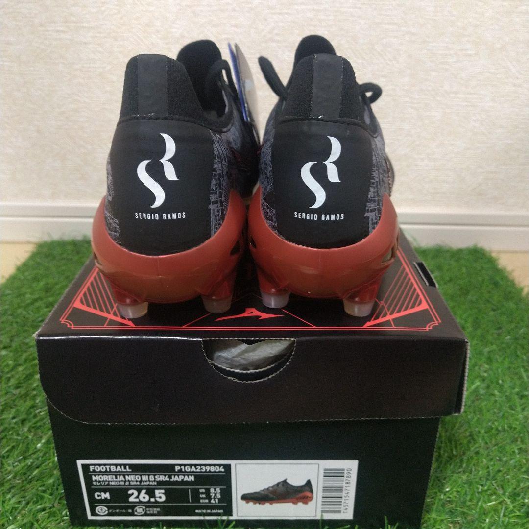 【新品未使用26.5】MORELIA NEO III β SR4 JAPAN