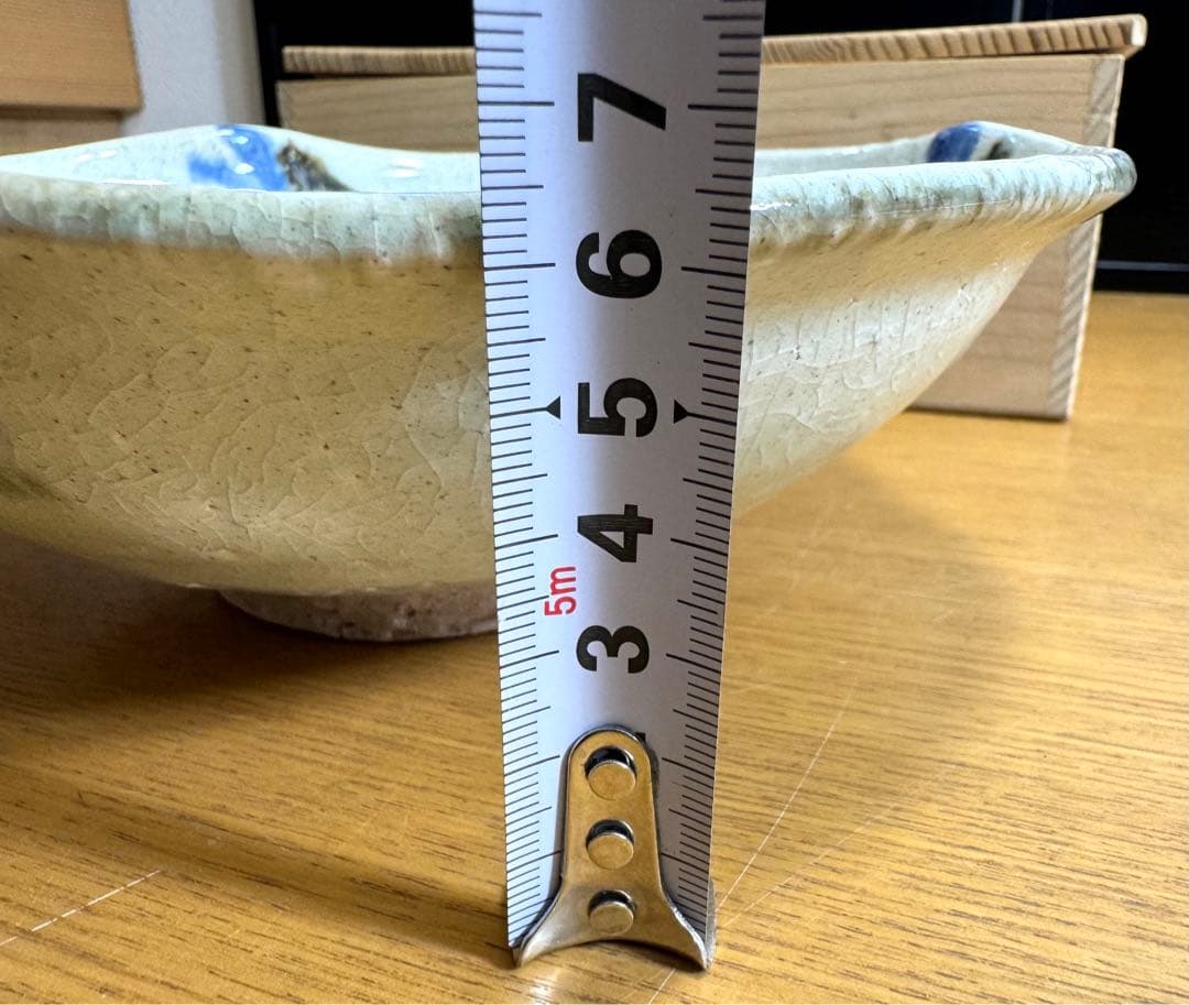 604信楽焼 鈴木厳　菓子鉢　灰釉 紫釉 和食器 作家物 厳 在銘　未使用品共箱