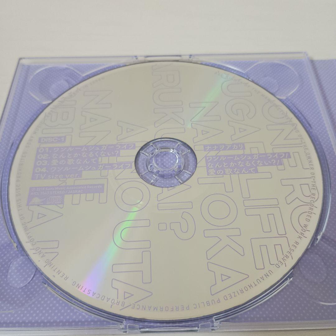【絶版！初版帯付！】ハッピーシュガーライフ まとめ売り【期間生産限定アニメ盤！】