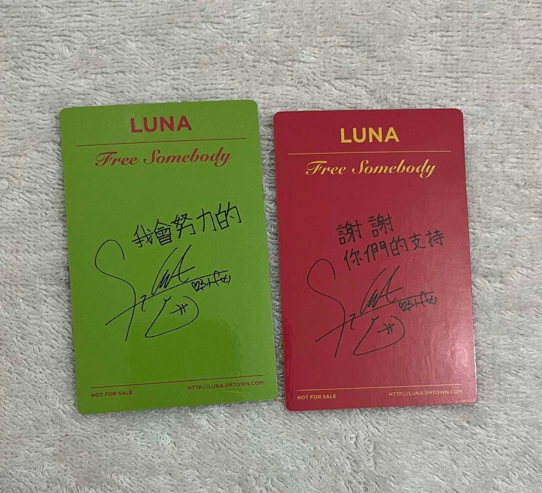 f(x) LUNA ルナ Free Somebody 台湾盤 トレカ