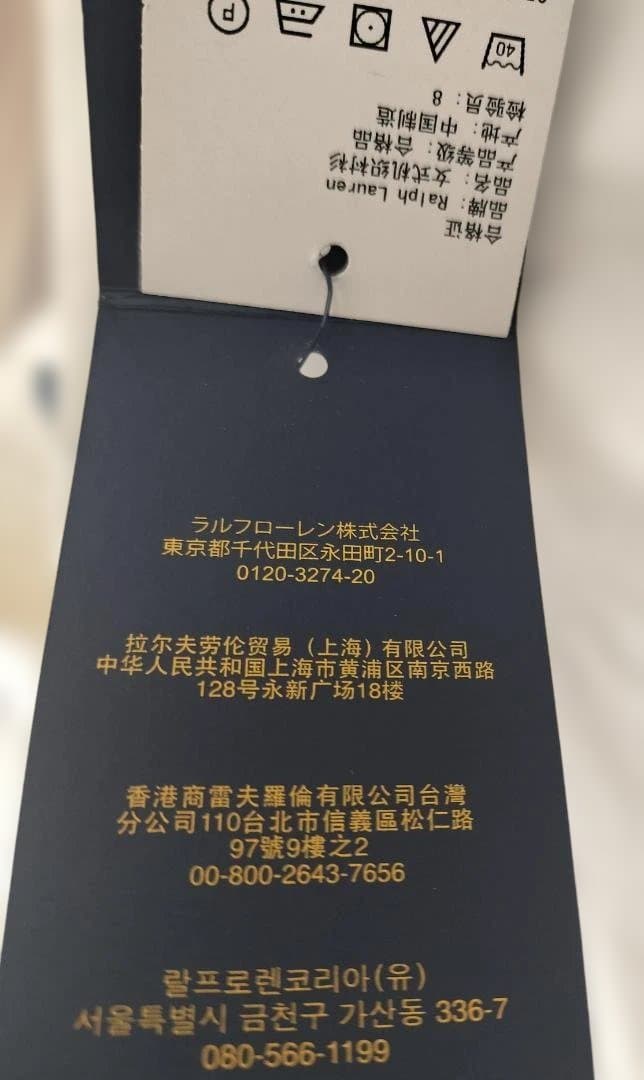 ひ*ん様 Polo Ralph Lauren ホワイト長袖シャツ 6号