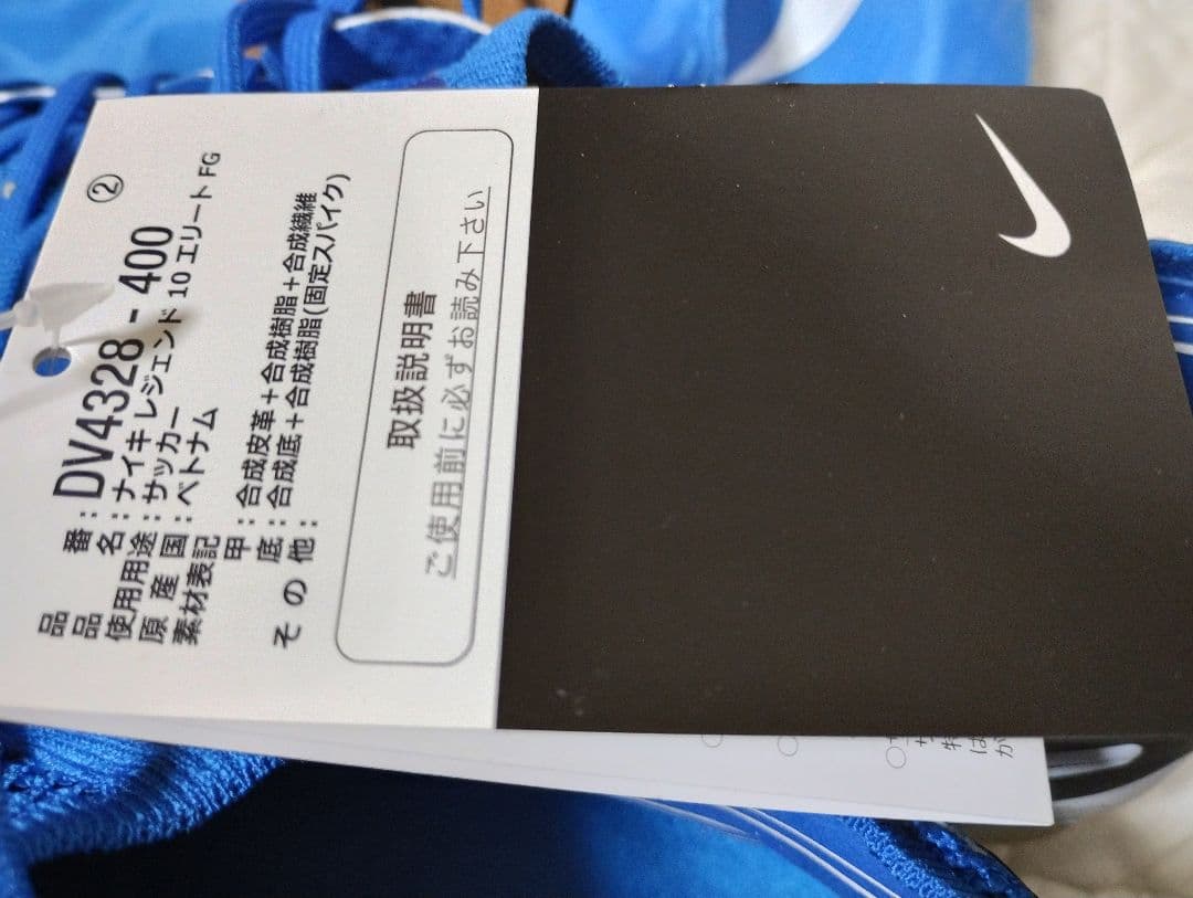 ティエンポ レジェンド 10 エリート FG ２６．５センチ