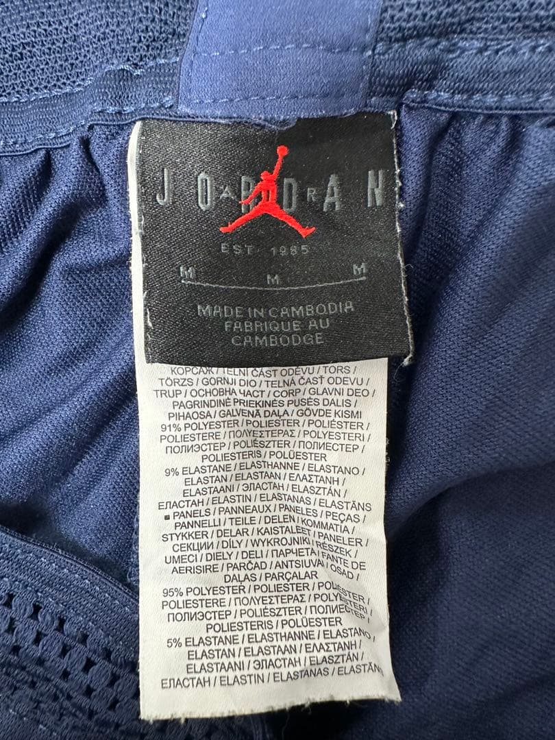 Jordan Paris Saint-Germain パンツ ネイビー サイズM