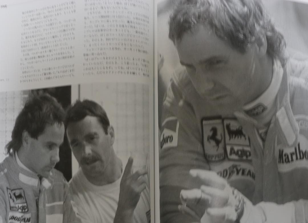 超貴重　ゲルハルト・ベルガー他２名のプロフィール書籍３冊　ＣＢＳソニー発行