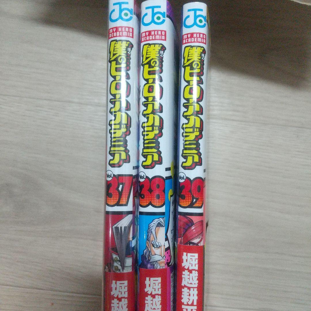 僕のヒーローアカデミア 1～39巻+関連本1冊+グッズまとめ売り