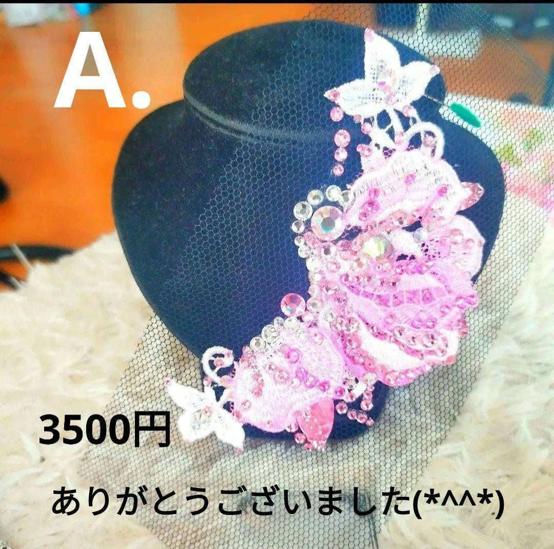 ニコリン様