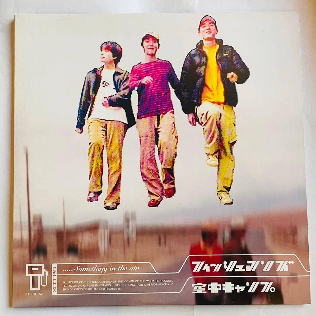 Fishmans Rock Festival アナログボックスセット レコード