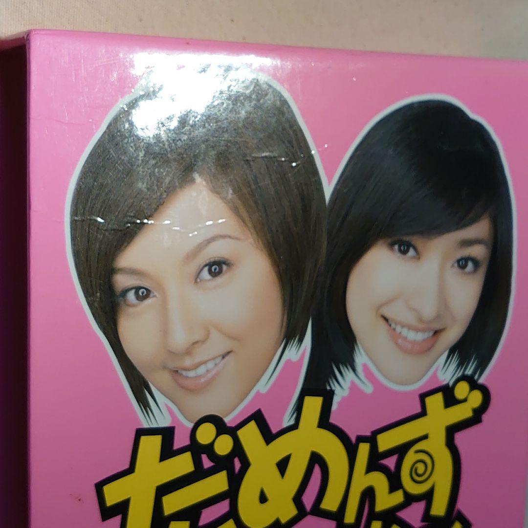 藤原紀香　山田優　だめんず・うぉ～か～〈4枚組〉DVD BOX 初回限定版
