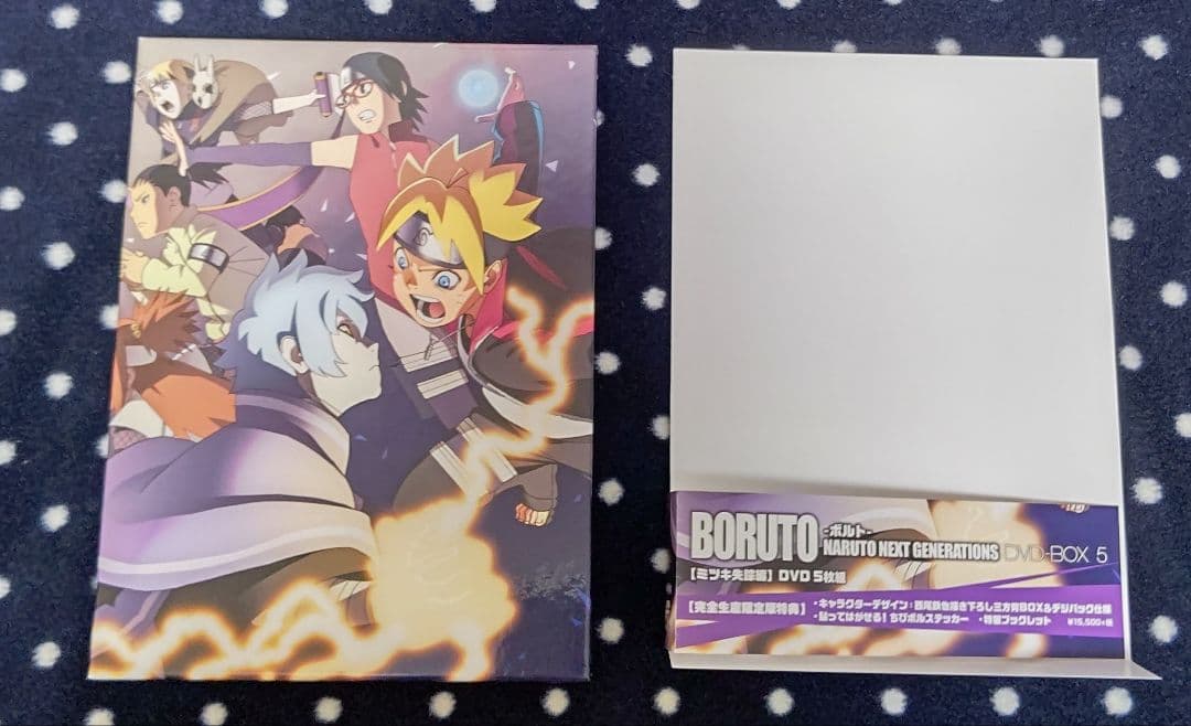 BORUTO -ボルト- DVD 特典あり