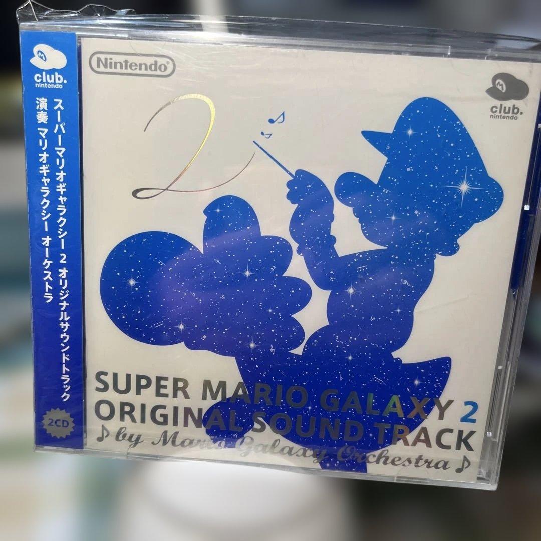 スーパーマリオギャラクシー2 サウンドトラック