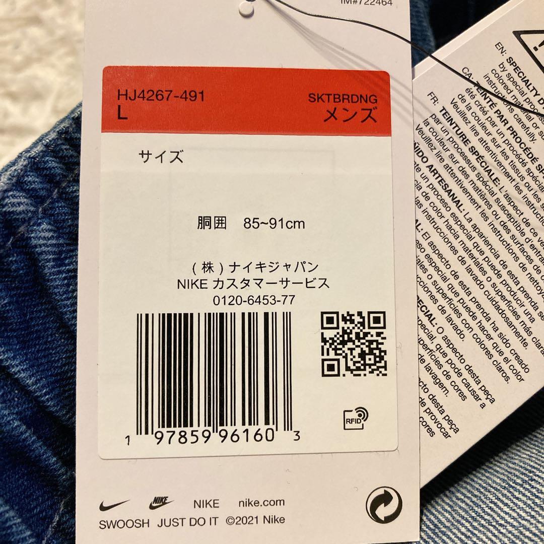 ナ*オ様 NIKE SB デニムパンツ L 新品 スケボー ルーズフィット