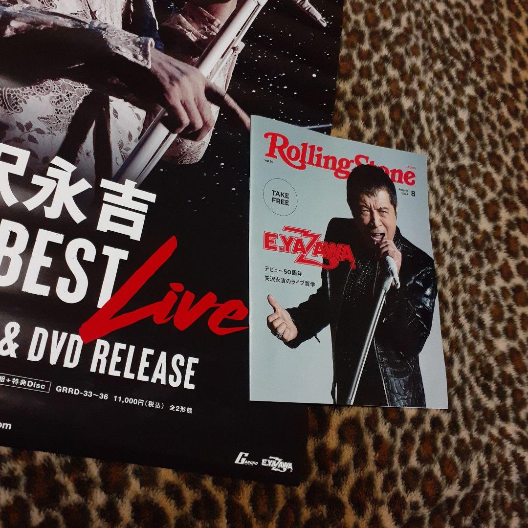 矢沢永吉 『ALL TIME BEST Live』ポスター ！