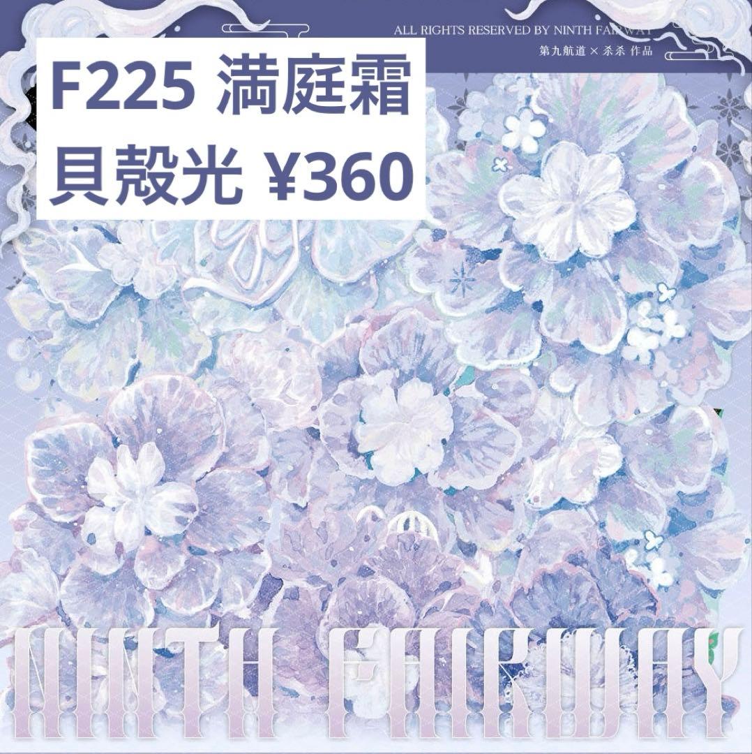red1121 リクエスト 18点 まとめ商品