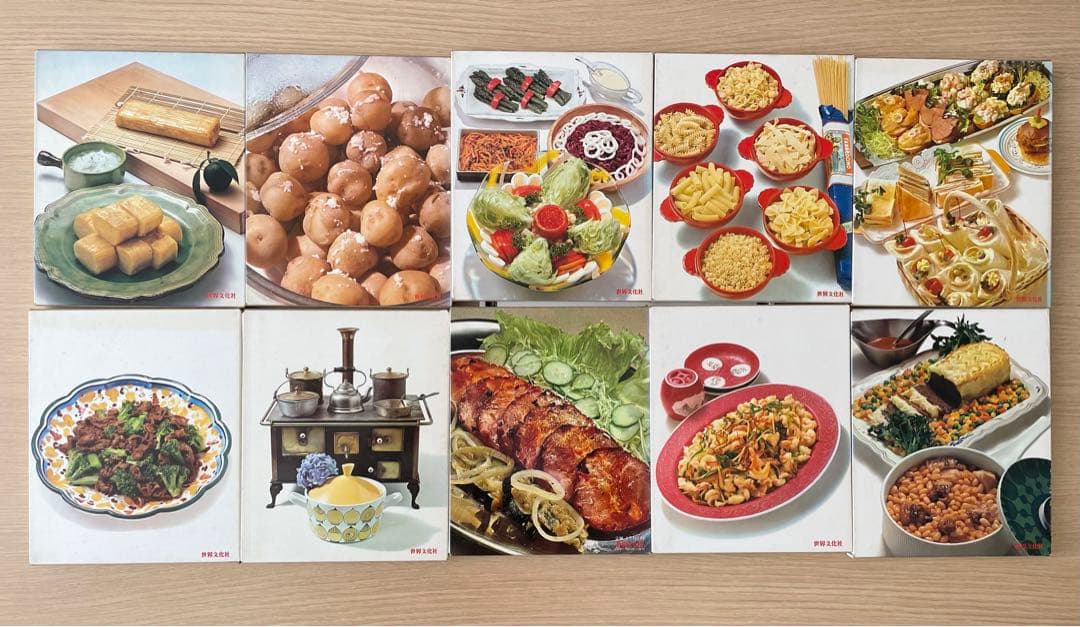 【希少】世界文化社　クッキングブックセット１９冊　まとめ売り　※ばら売り可
