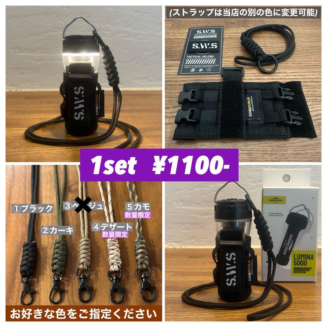 スームルーム　Soomloom Helio 5000 3個プレゼント付②