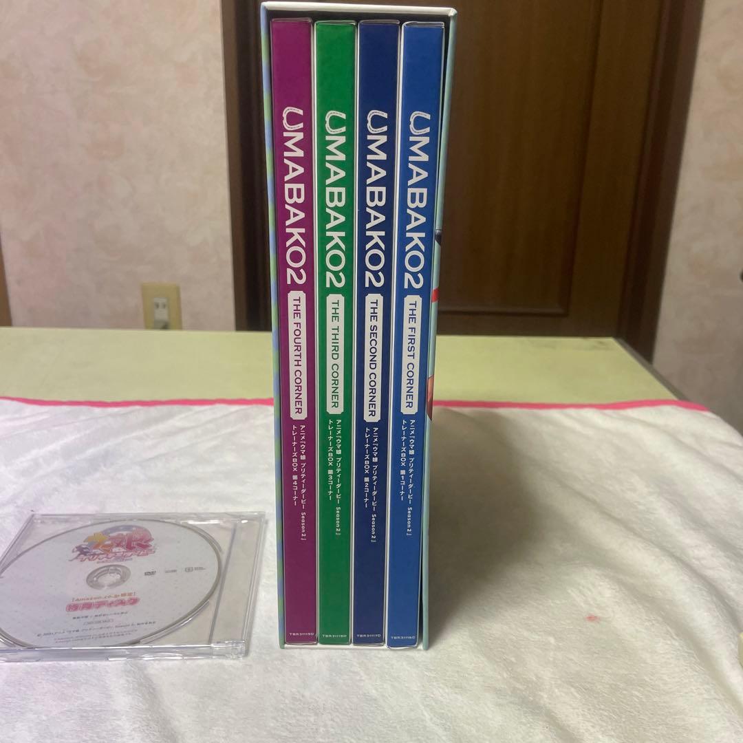 ウマ娘UMABAKO2全巻まとめ売りAmazon限定購入特典