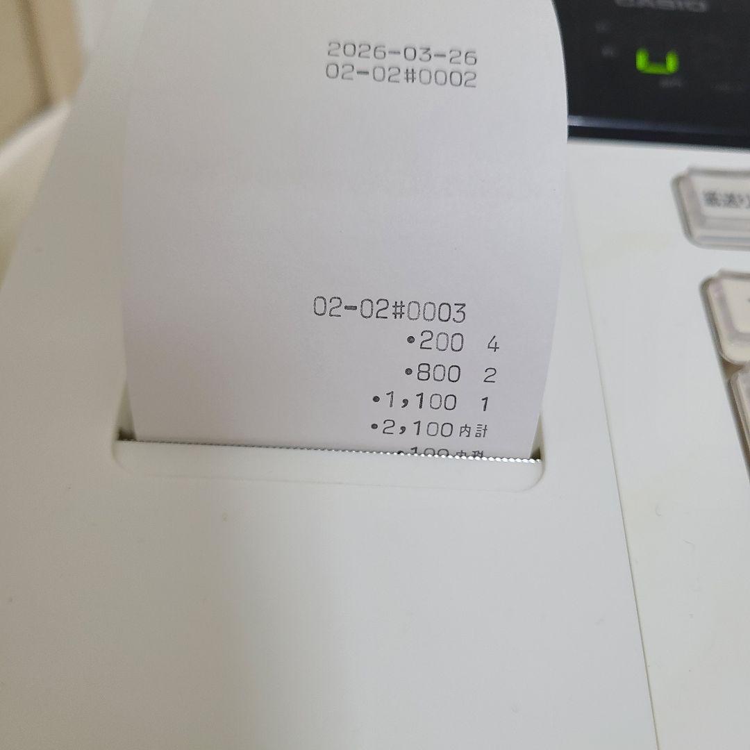 【CASIO】カシオ 電子レジスター 110ER ホワイト 説明書 箱付き