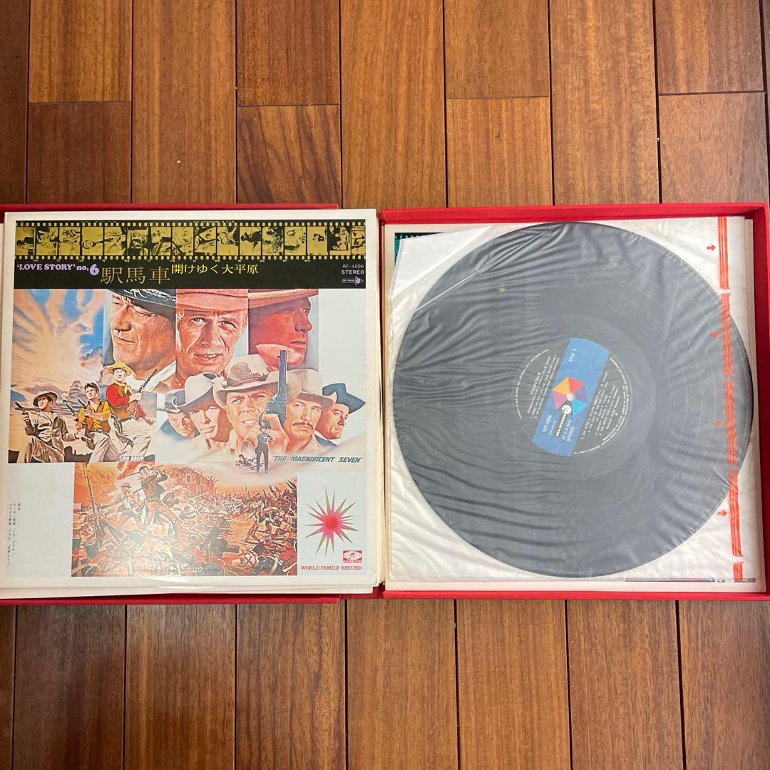 【希少品】豪華盤　映画音楽大全集　ある愛の詩　9LPボックスセット【中古】