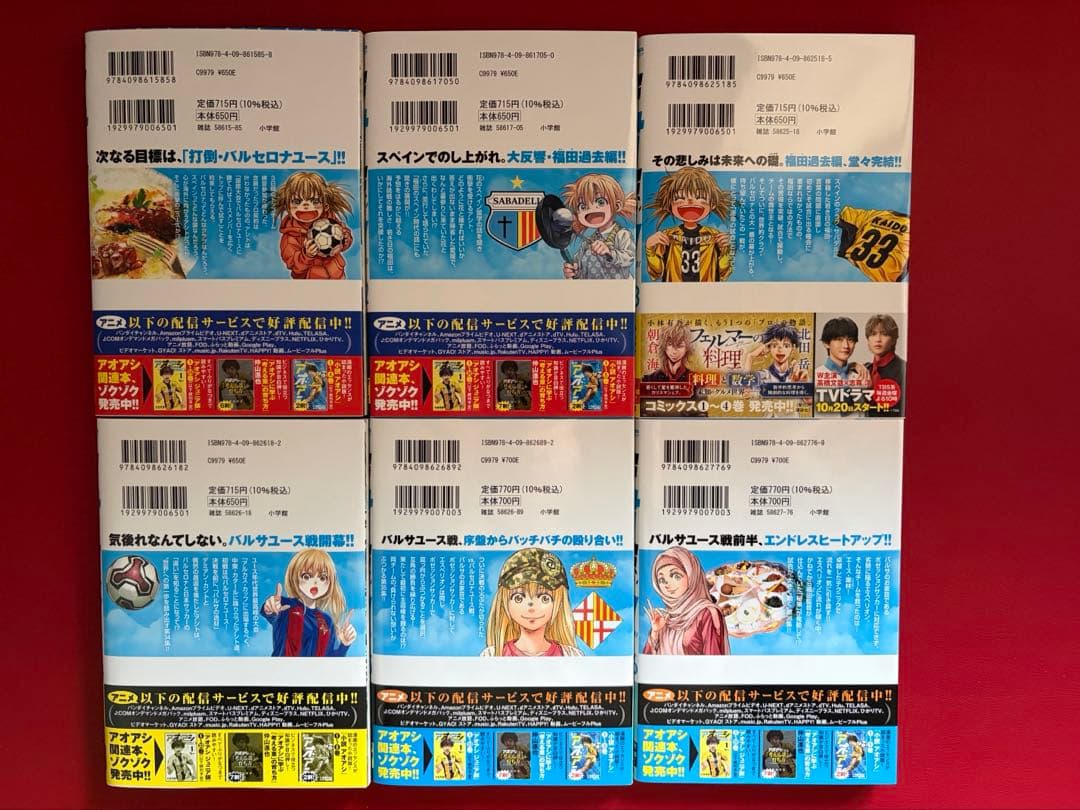 アオアシ 1巻～40巻全巻セット / ブラザーフット 1巻 【 美品 】小林有吾