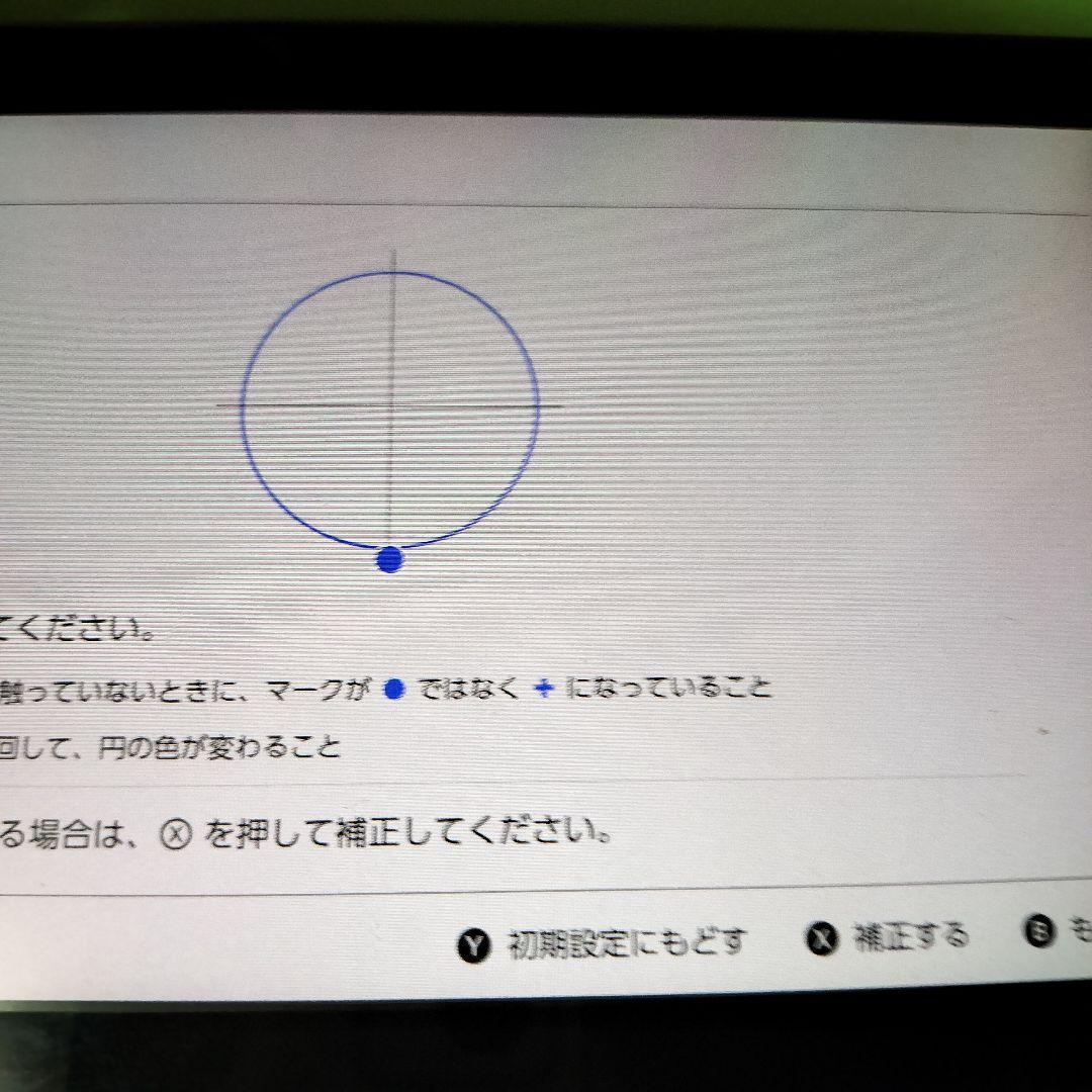任天堂スイッチ本体XKJ ドック マリオレッド動作確認品 持ち運び用Bag付き