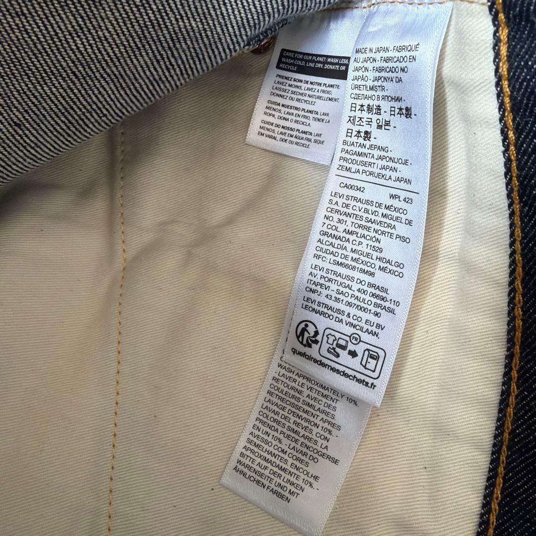 Levi's 501XX ストレートデニム ダークブルー